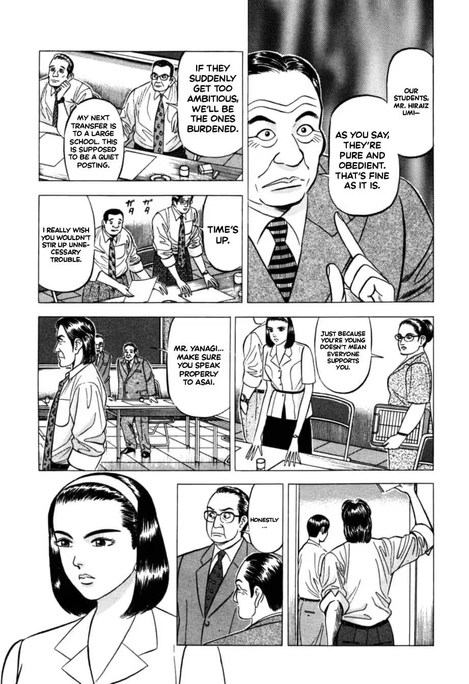 Kurokan Chapter 18 page 8 - 