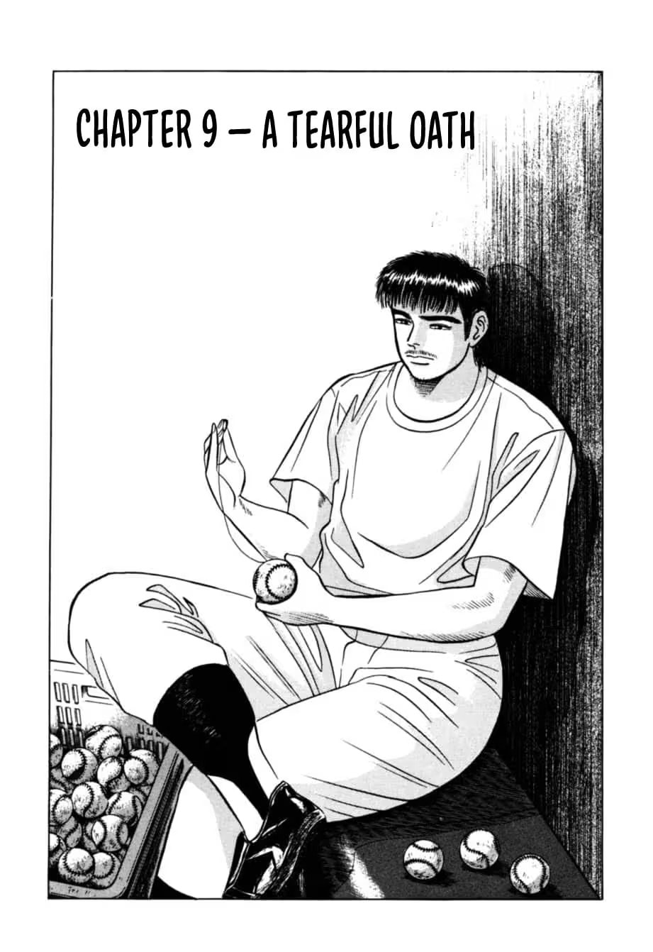 Kurokan Chapter 19 page 2 - 