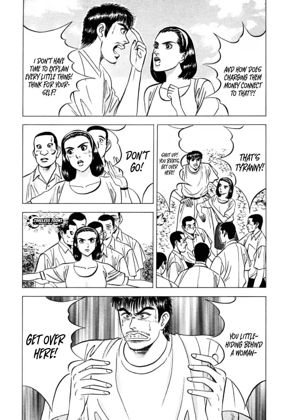 Kurokan Chapter 19 page 12 - 