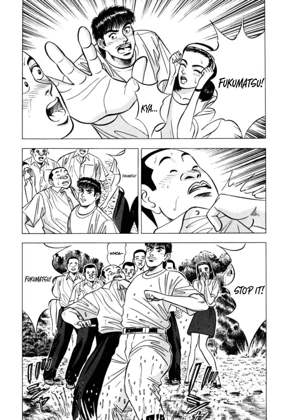 Kurokan Chapter 19 page 13 - 
