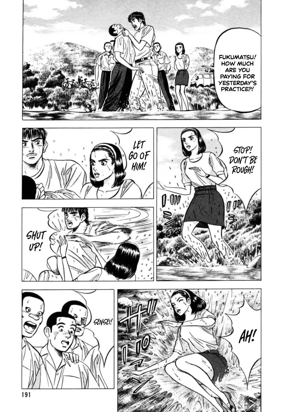Kurokan Chapter 19 page 14 - 