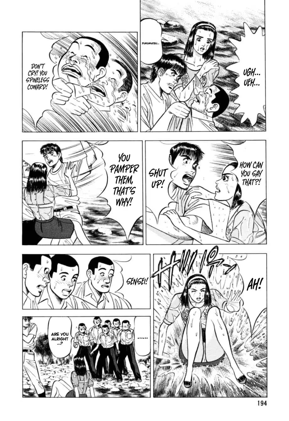 Kurokan Chapter 19 page 17 - 
