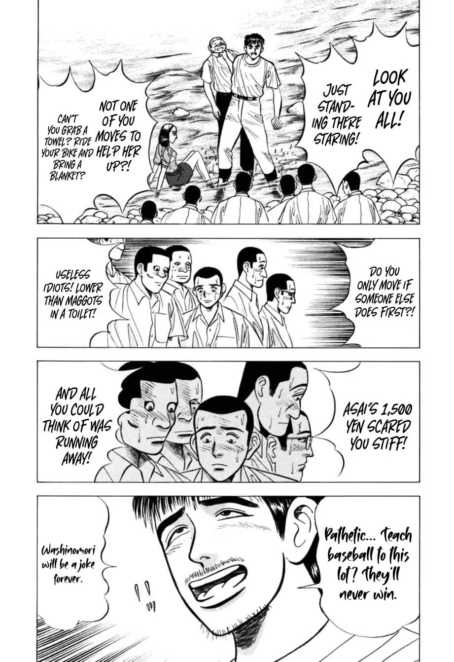 Kurokan Chapter 19 page 18 - 