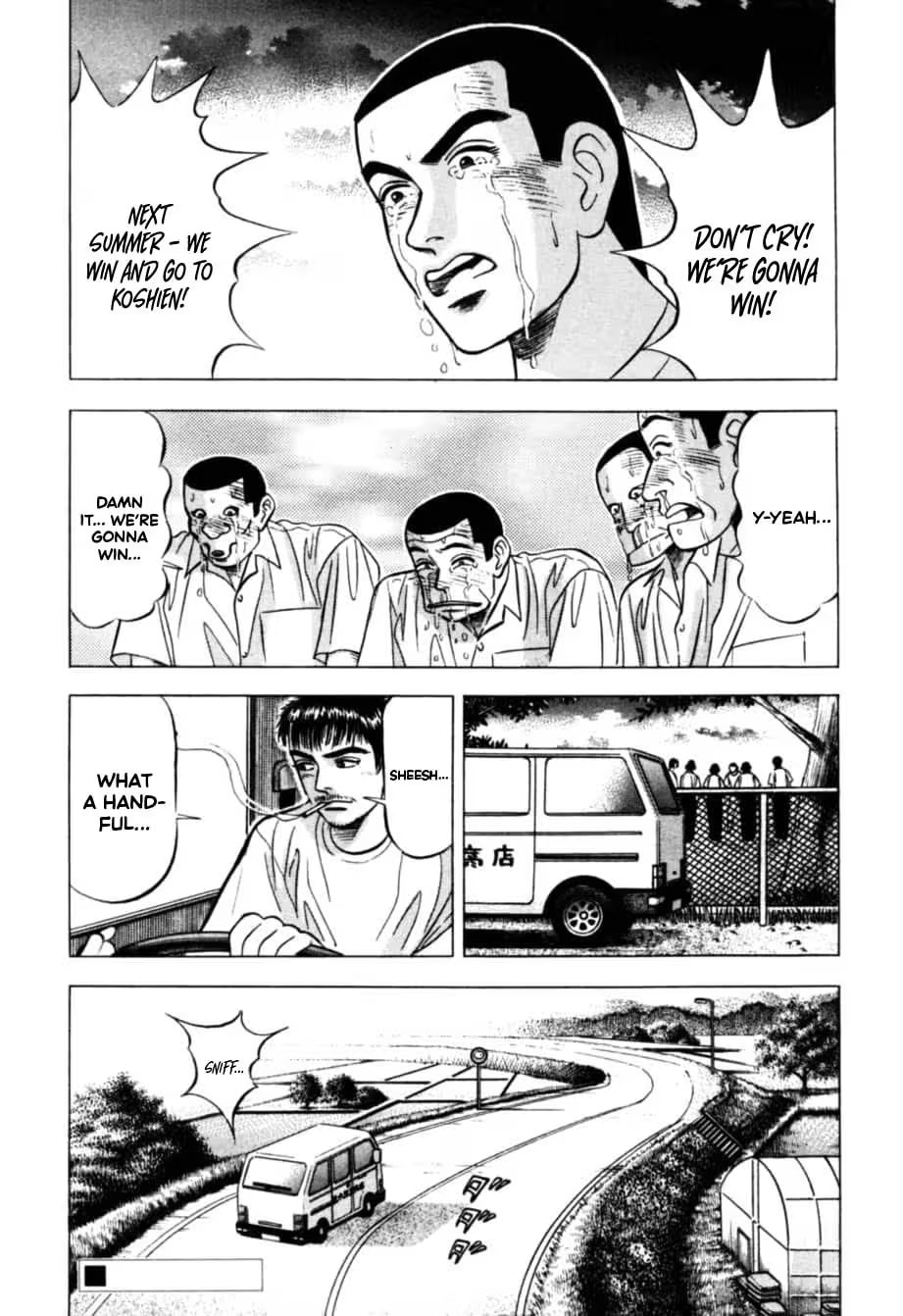 Kurokan Chapter 19 page 23 - 