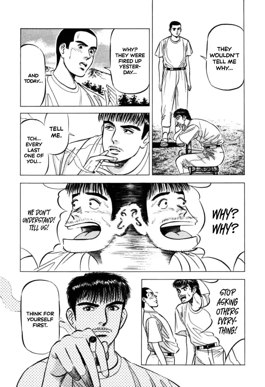 Kurokan Chapter 19 page 5 - 