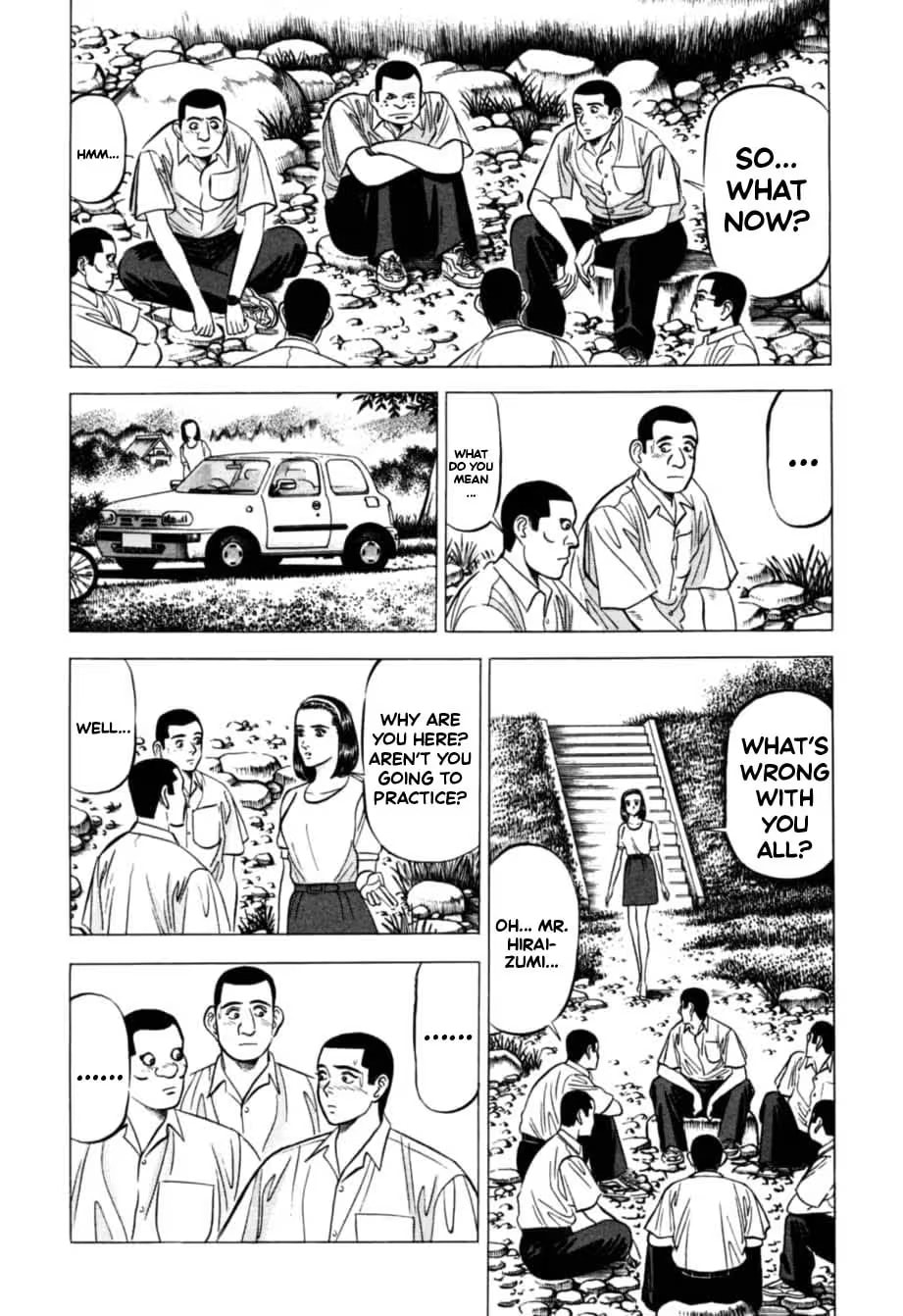 Kurokan Chapter 19 page 9 - 