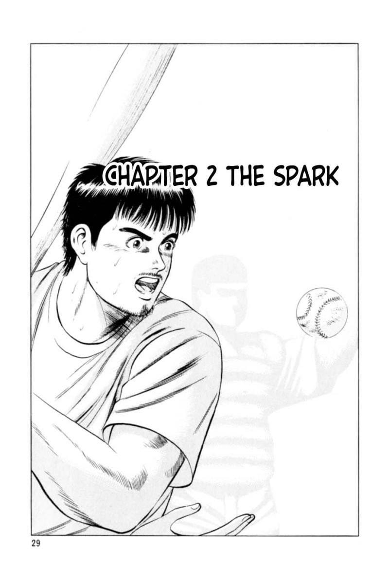 Kurokan Chapter 2 page 2 - 