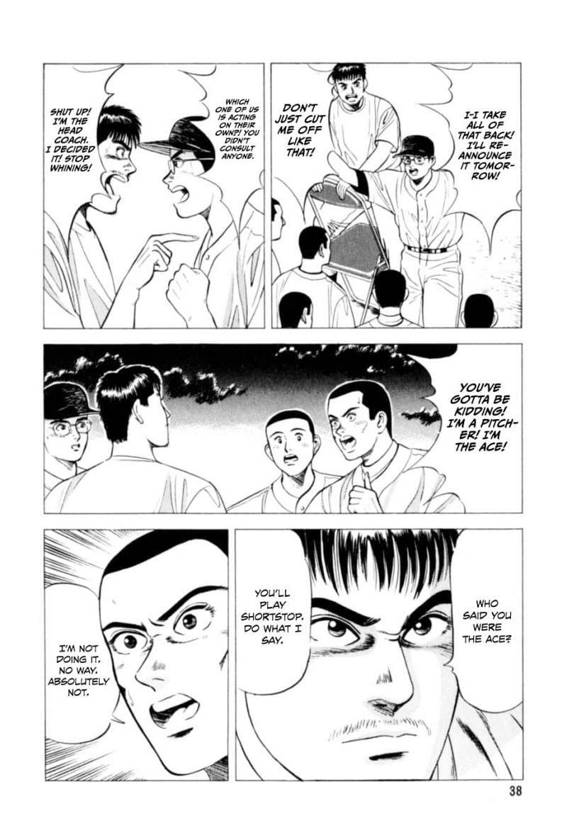 Kurokan Chapter 2 page 11 - 
