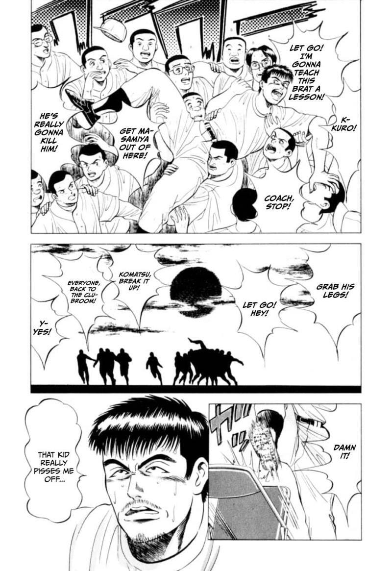 Kurokan Chapter 2 page 13 - 