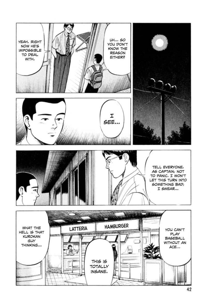 Kurokan Chapter 2 page 15 - 