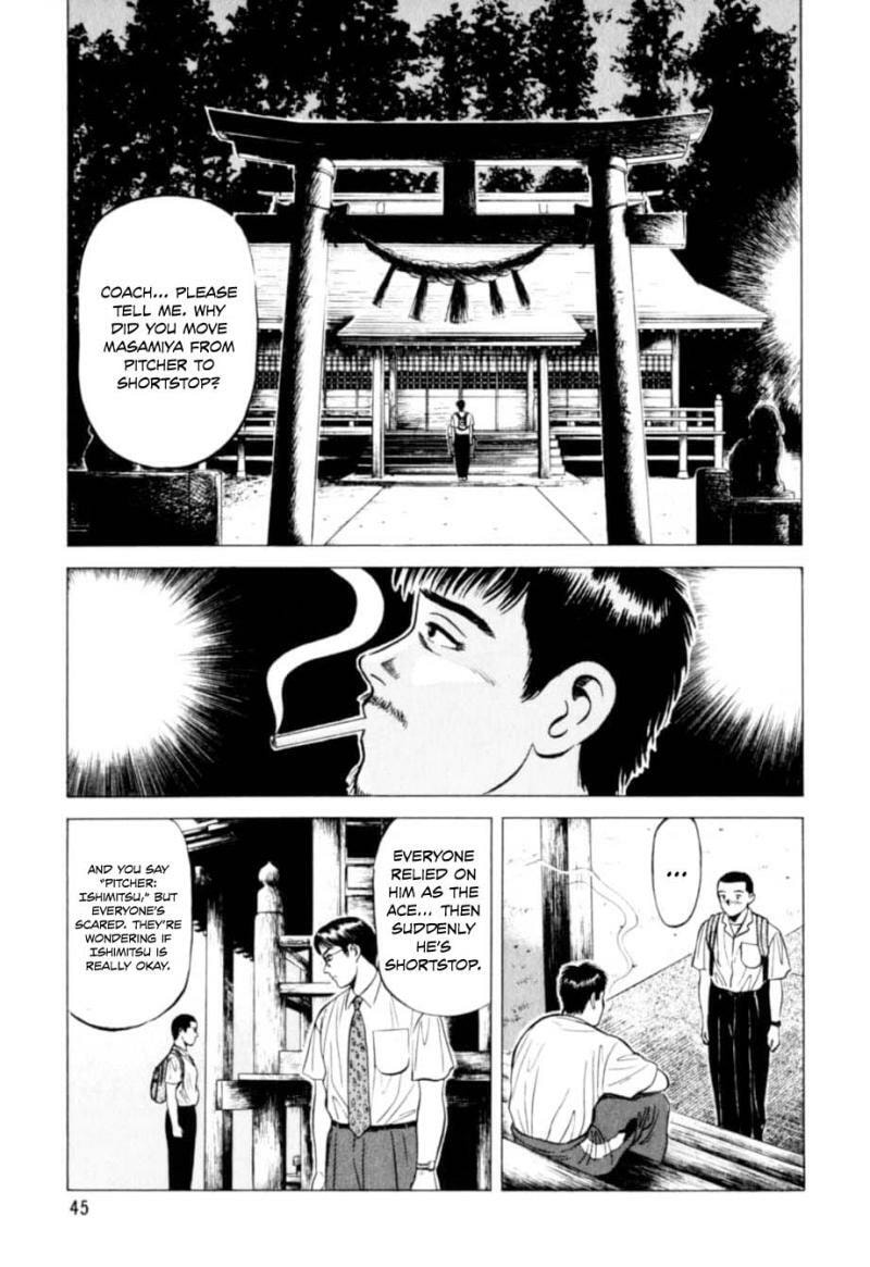 Kurokan Chapter 2 page 18 - 