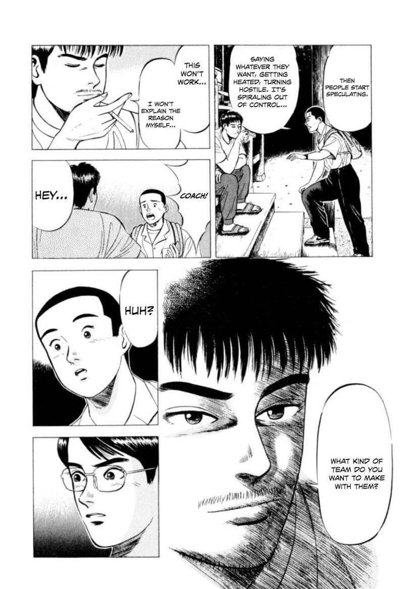 Kurokan Chapter 2 page 19 - 
