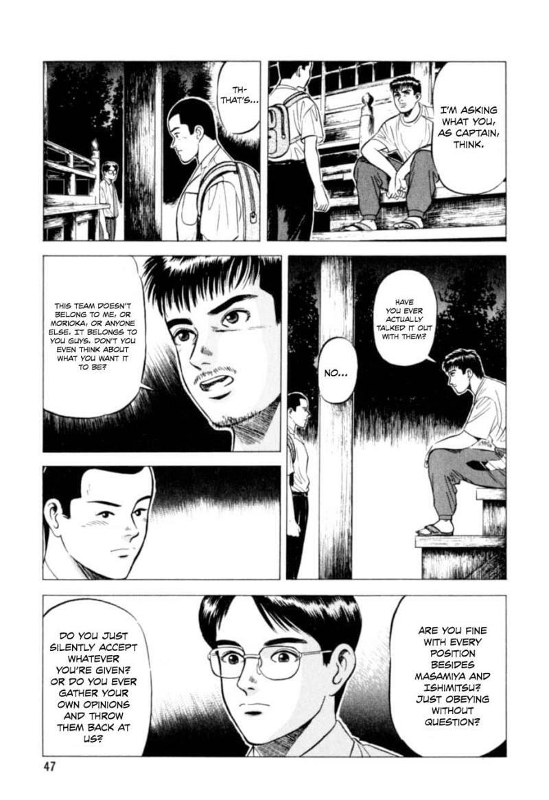 Kurokan Chapter 2 page 20 - 