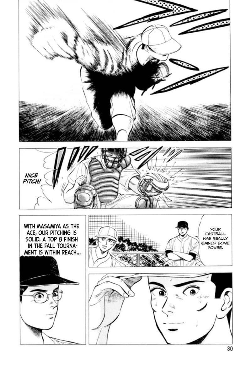Kurokan Chapter 2 page 3 - 