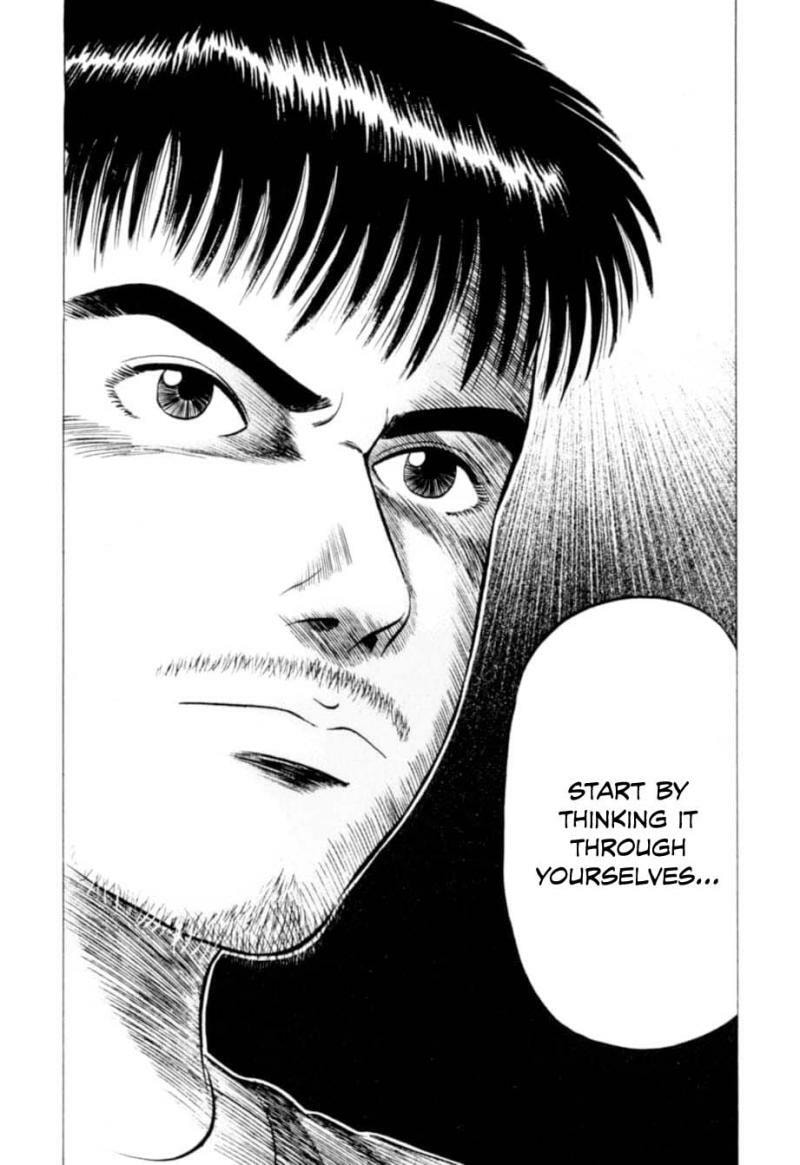 Kurokan Chapter 2 page 21 - 