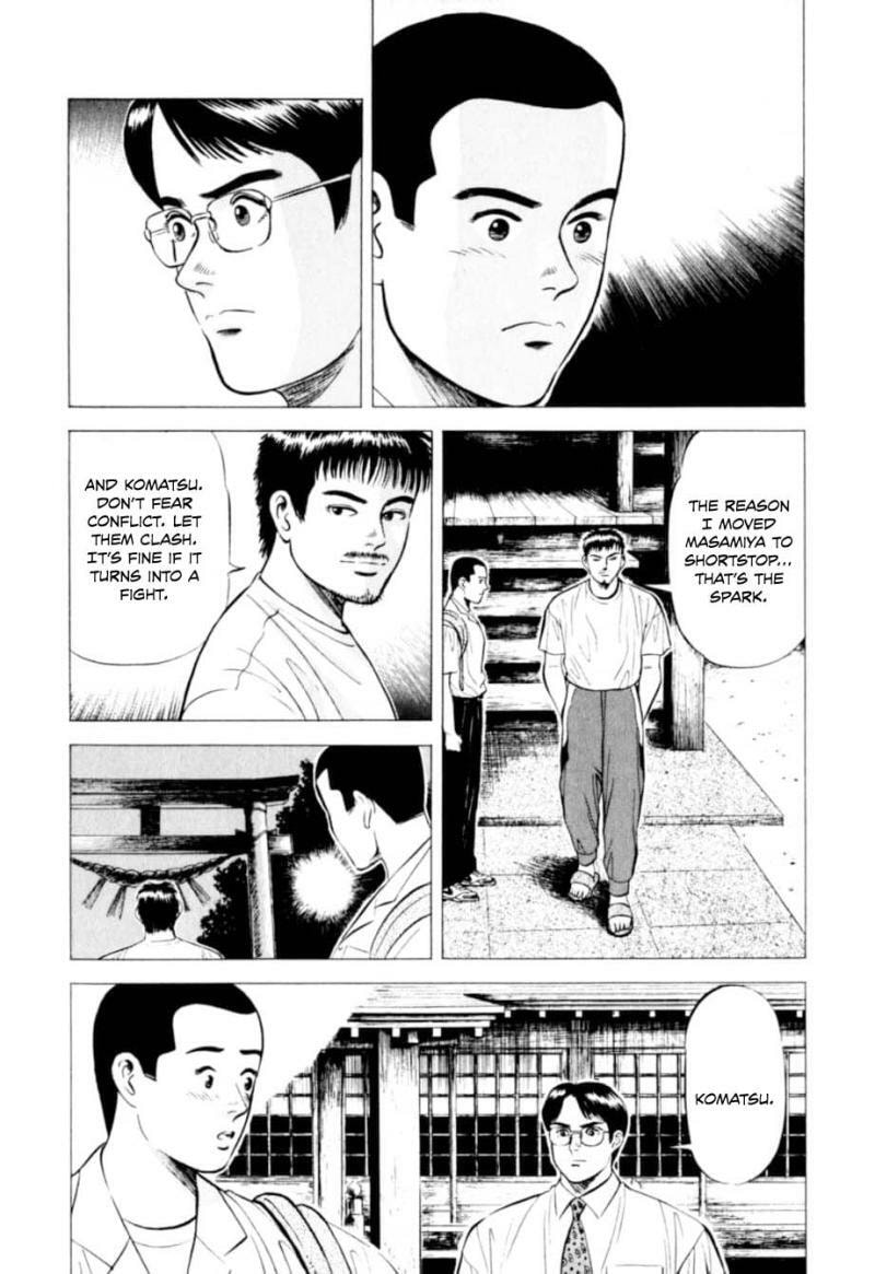 Kurokan Chapter 2 page 22 - 