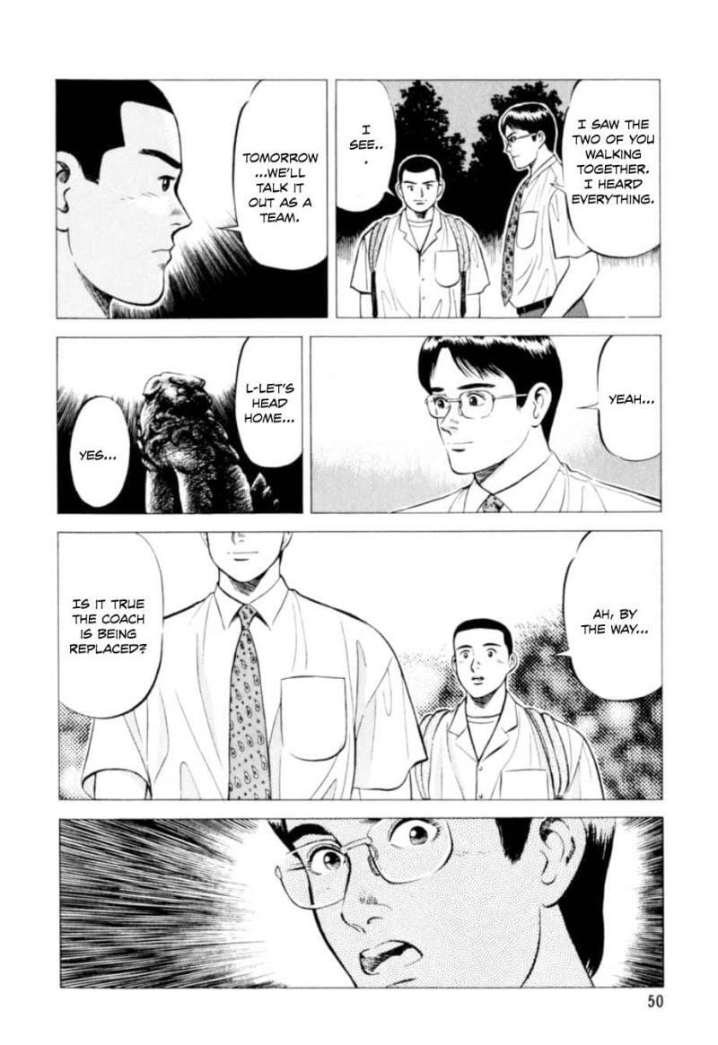 Kurokan Chapter 2 page 23 - 