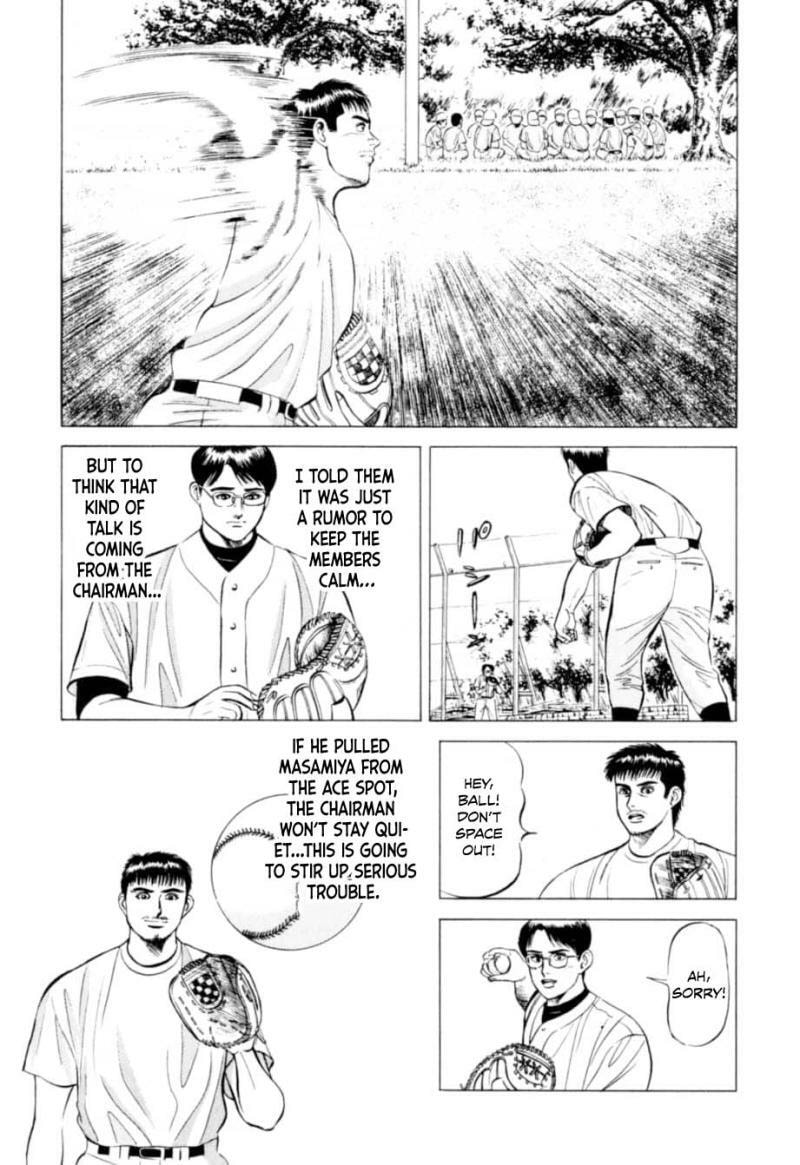 Kurokan Chapter 2 page 24 - 
