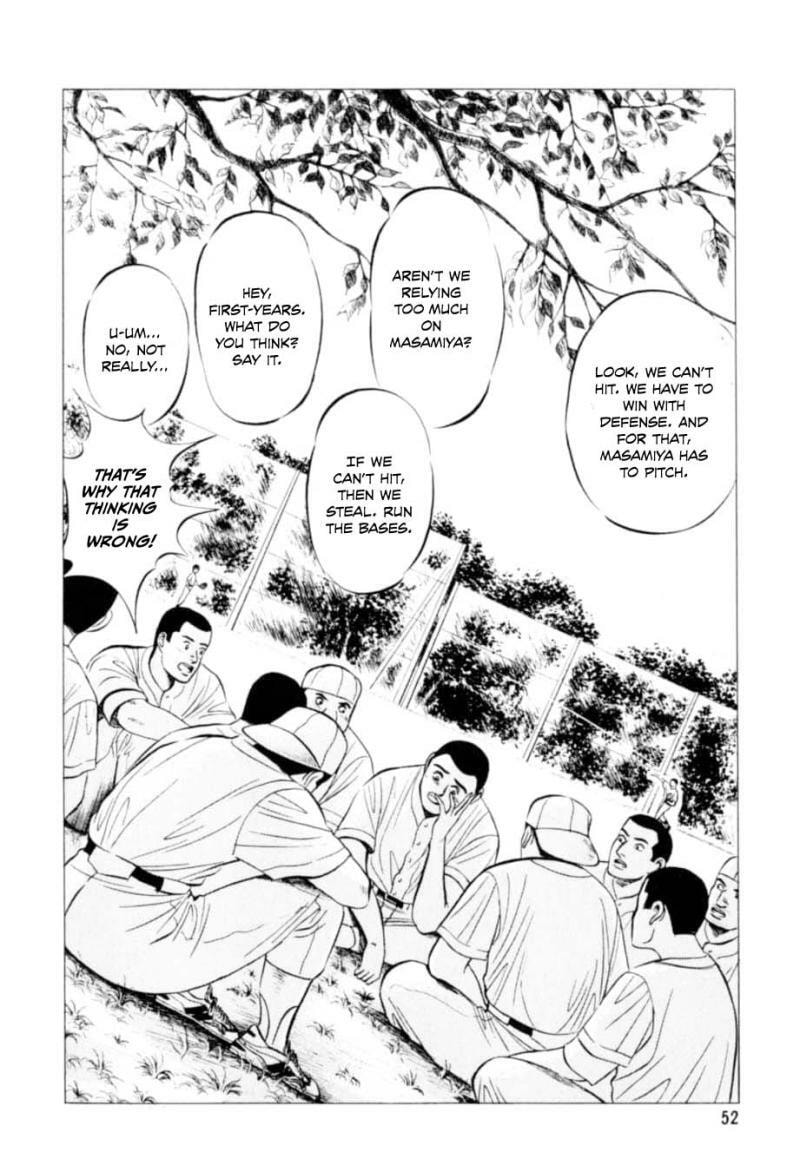 Kurokan Chapter 2 page 25 - 