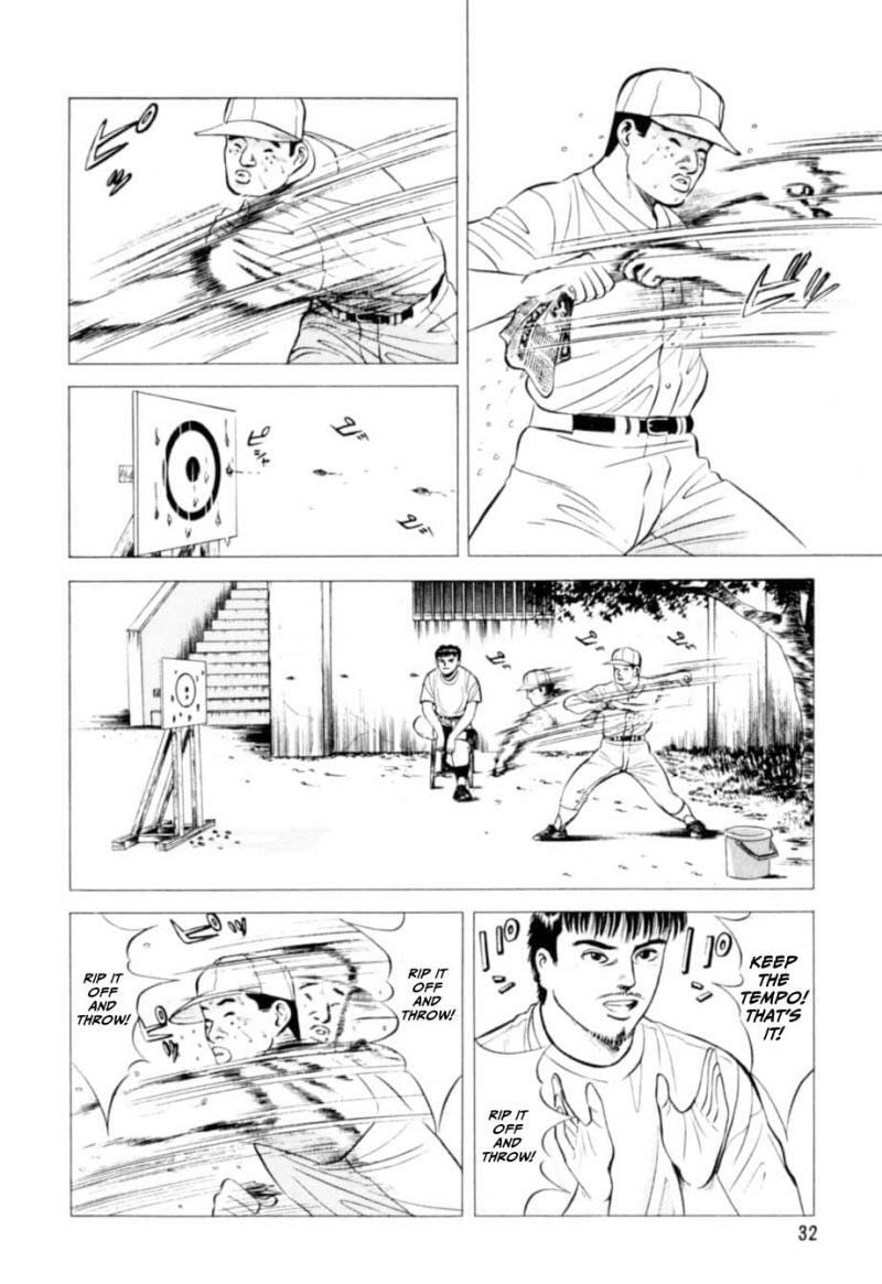 Kurokan Chapter 2 page 5 - 