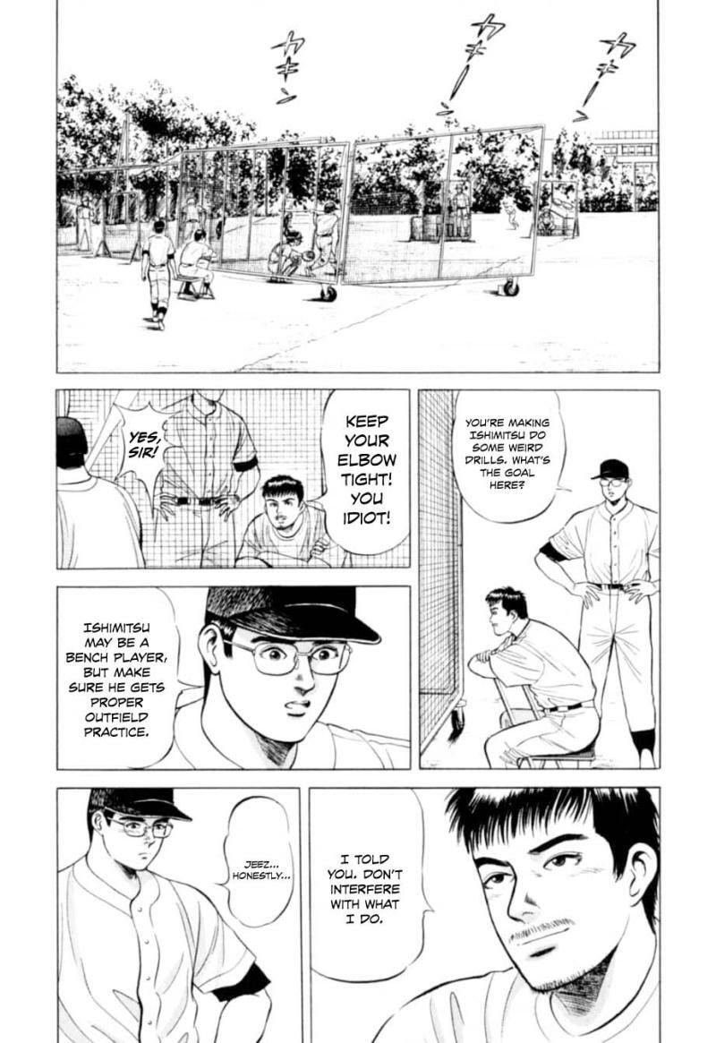 Kurokan Chapter 2 page 6 - 