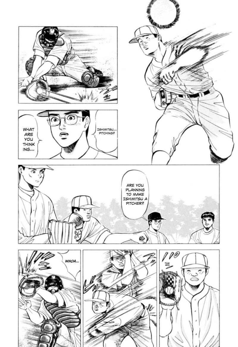 Kurokan Chapter 2 page 7 - 