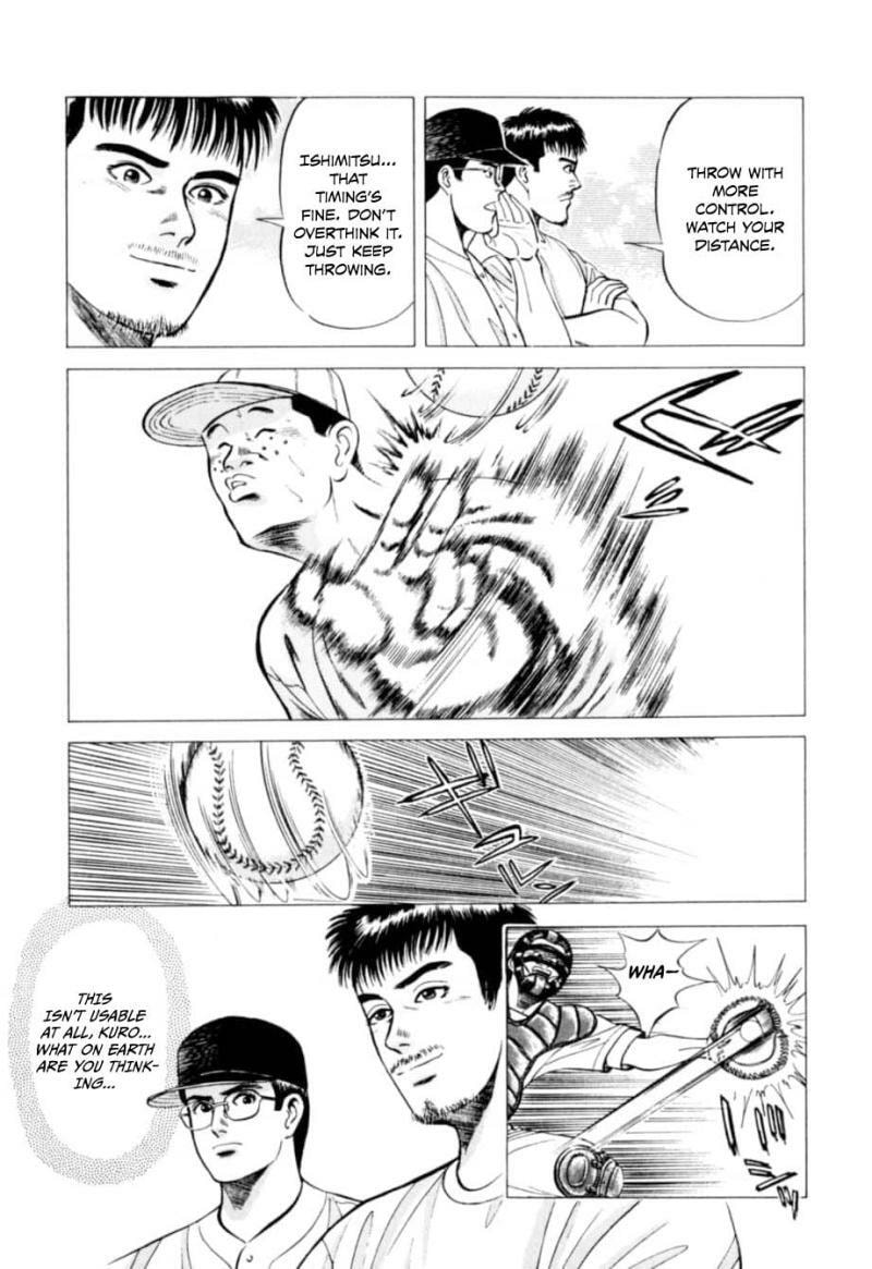 Kurokan Chapter 2 page 8 - 