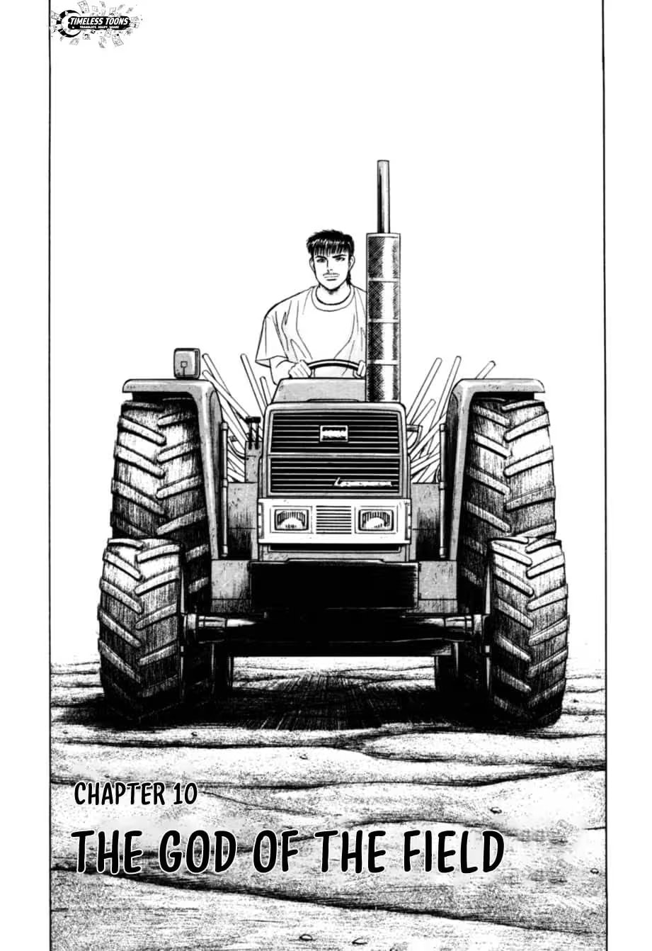 Kurokan Chapter 20 page 3 - 