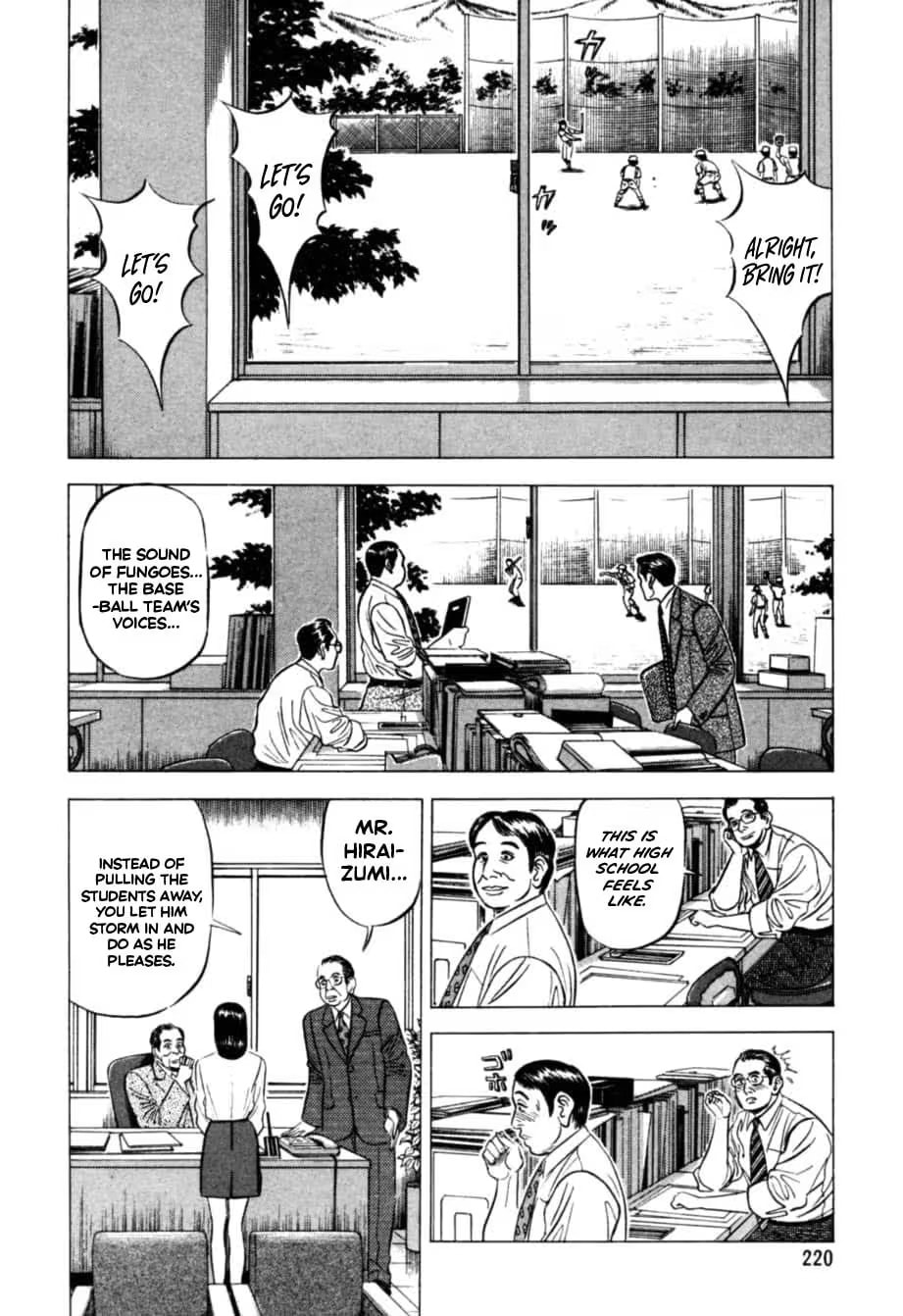 Kurokan Chapter 20 page 21 - 