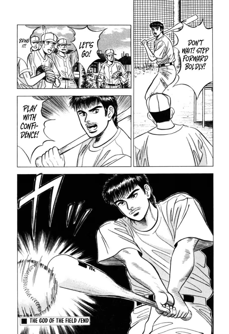 Kurokan Chapter 20 page 23 - 