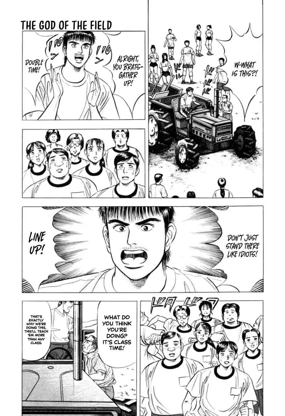Kurokan Chapter 20 page 4 - 