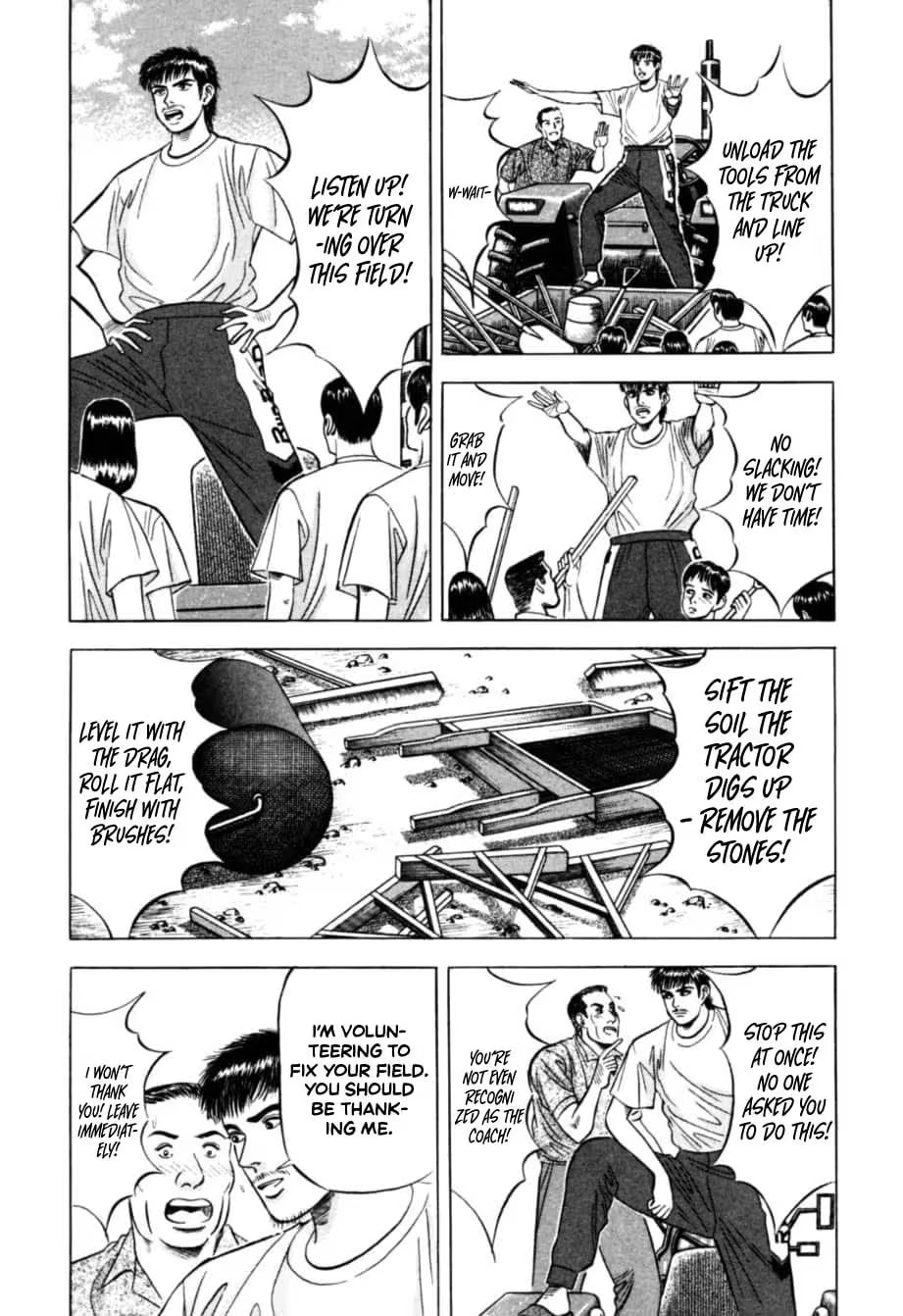 Kurokan Chapter 20 page 5 - 