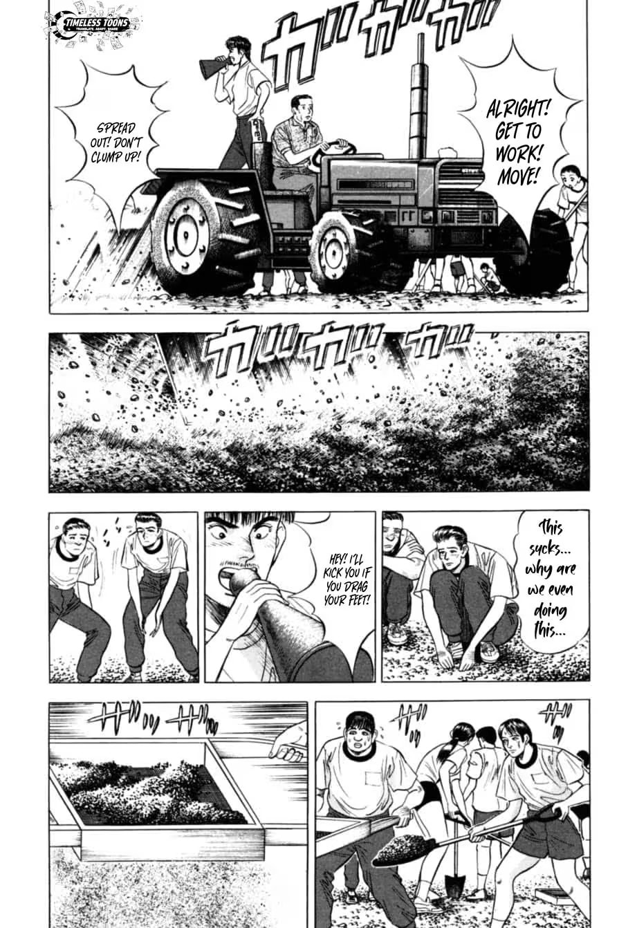 Kurokan Chapter 20 page 7 - 