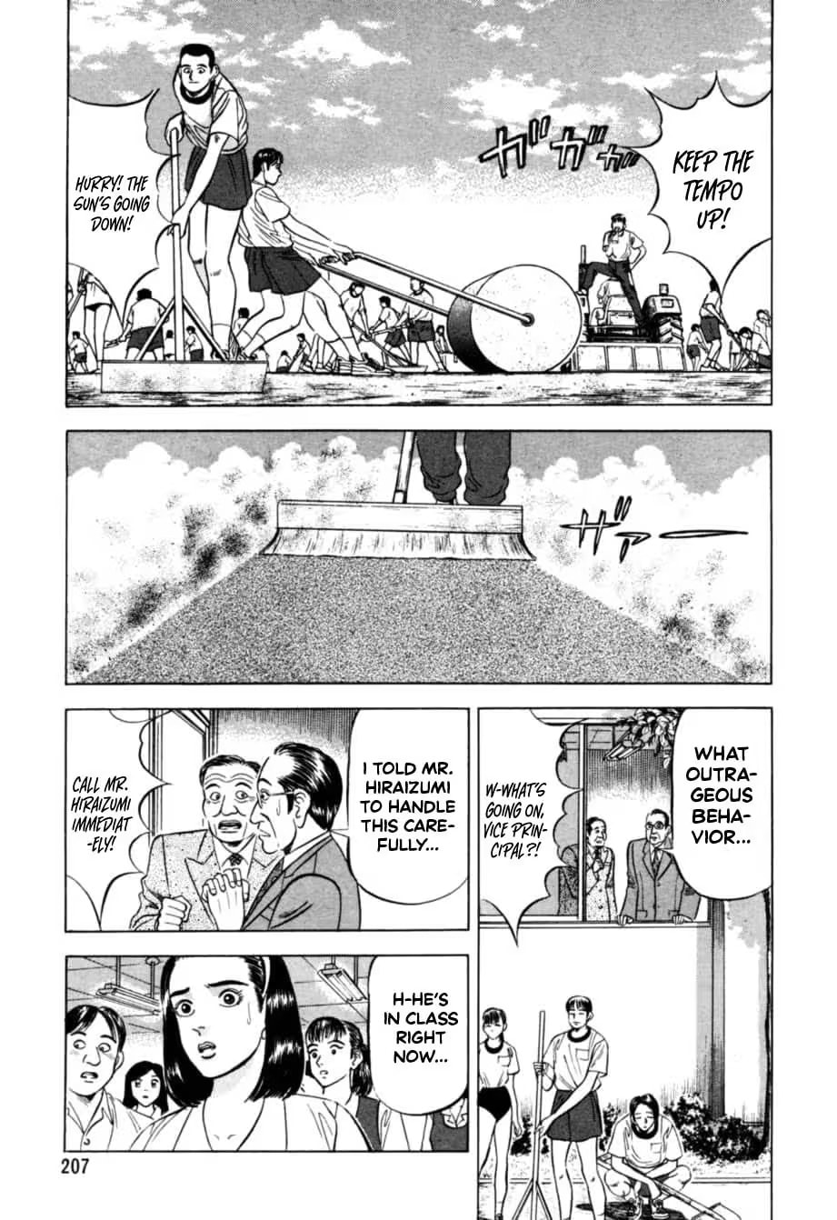 Kurokan Chapter 20 page 8 - 
