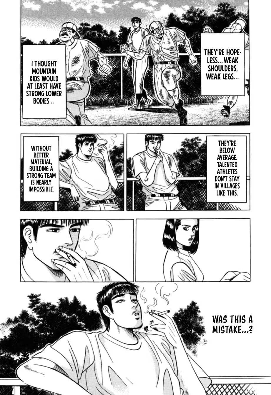 Kurokan Chapter 21 page 12 - 
