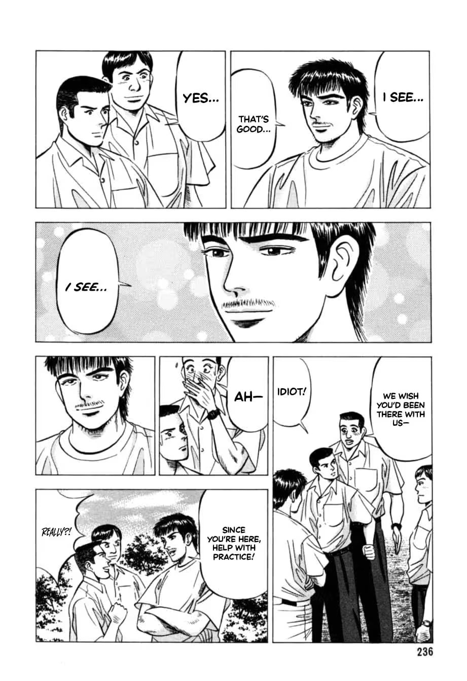 Kurokan Chapter 21 page 16 - 