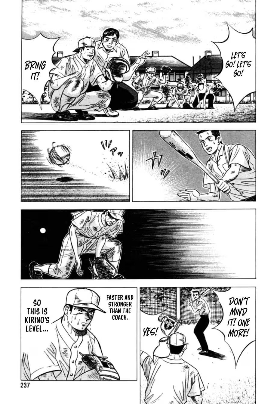 Kurokan Chapter 21 page 17 - 