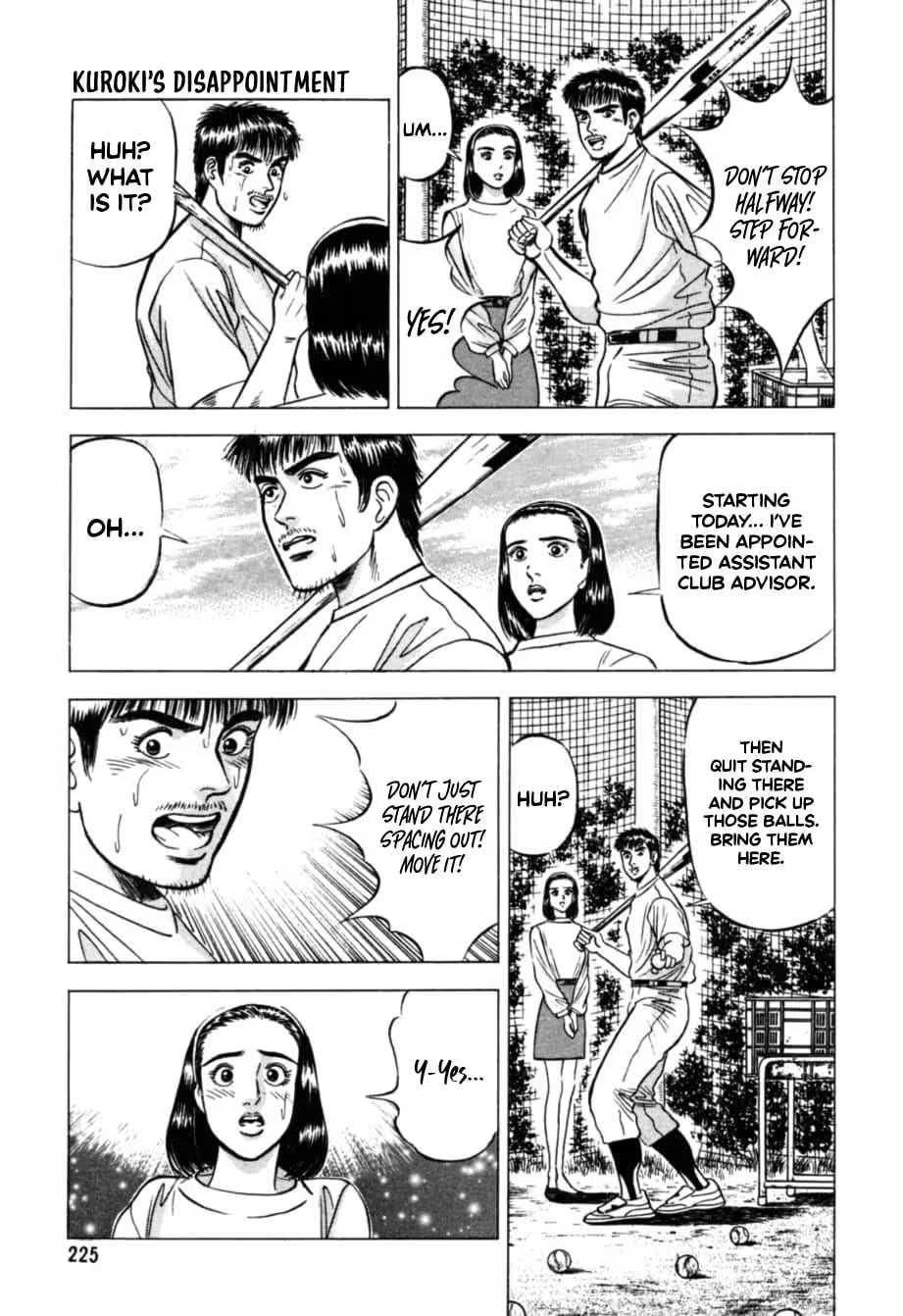 Kurokan Chapter 21 page 5 - 