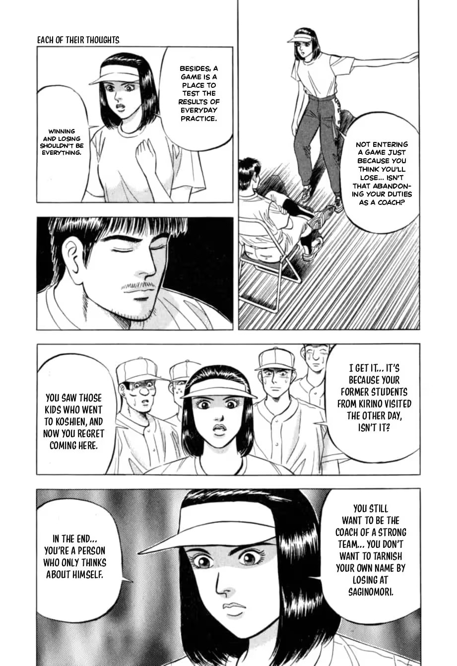 Kurokan Chapter 22 page 11 - 