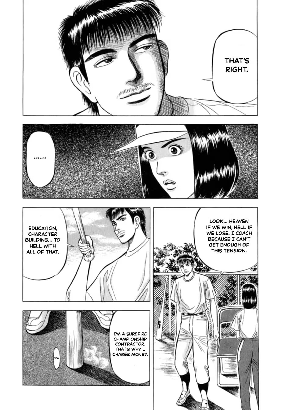 Kurokan Chapter 22 page 12 - 