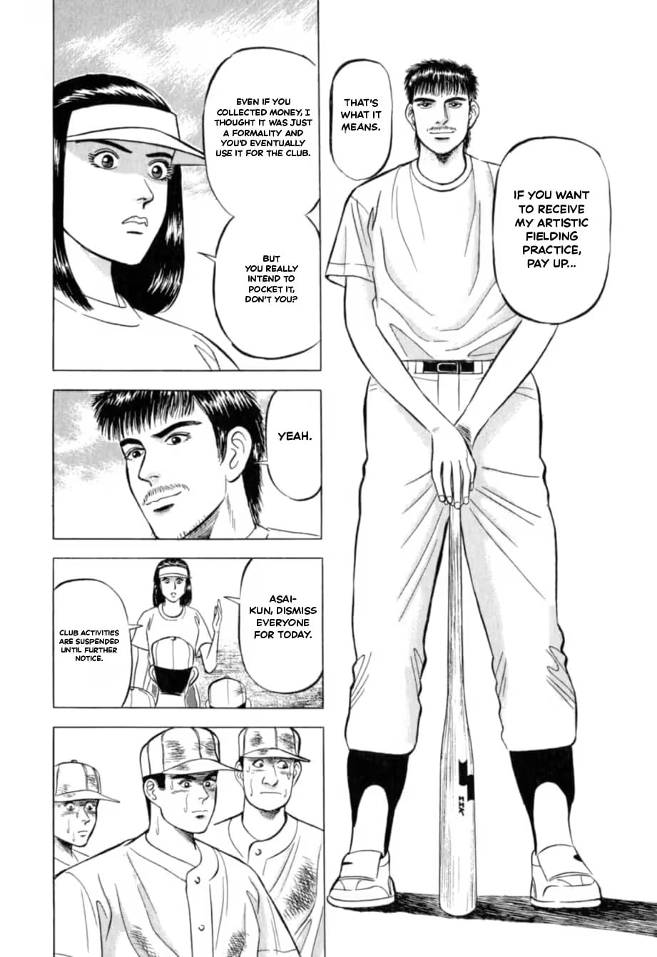 Kurokan Chapter 22 page 13 - 