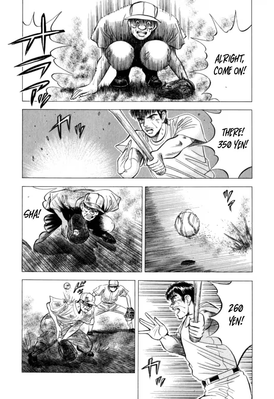 Kurokan Chapter 22 page 16 - 