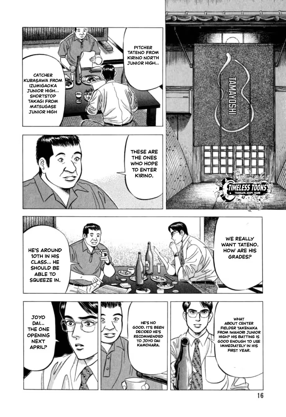 Kurokan Chapter 22 page 18 - 