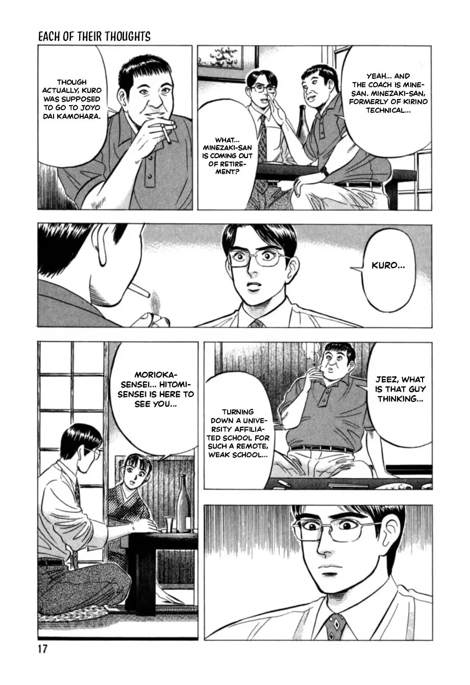 Kurokan Chapter 22 page 19 - 