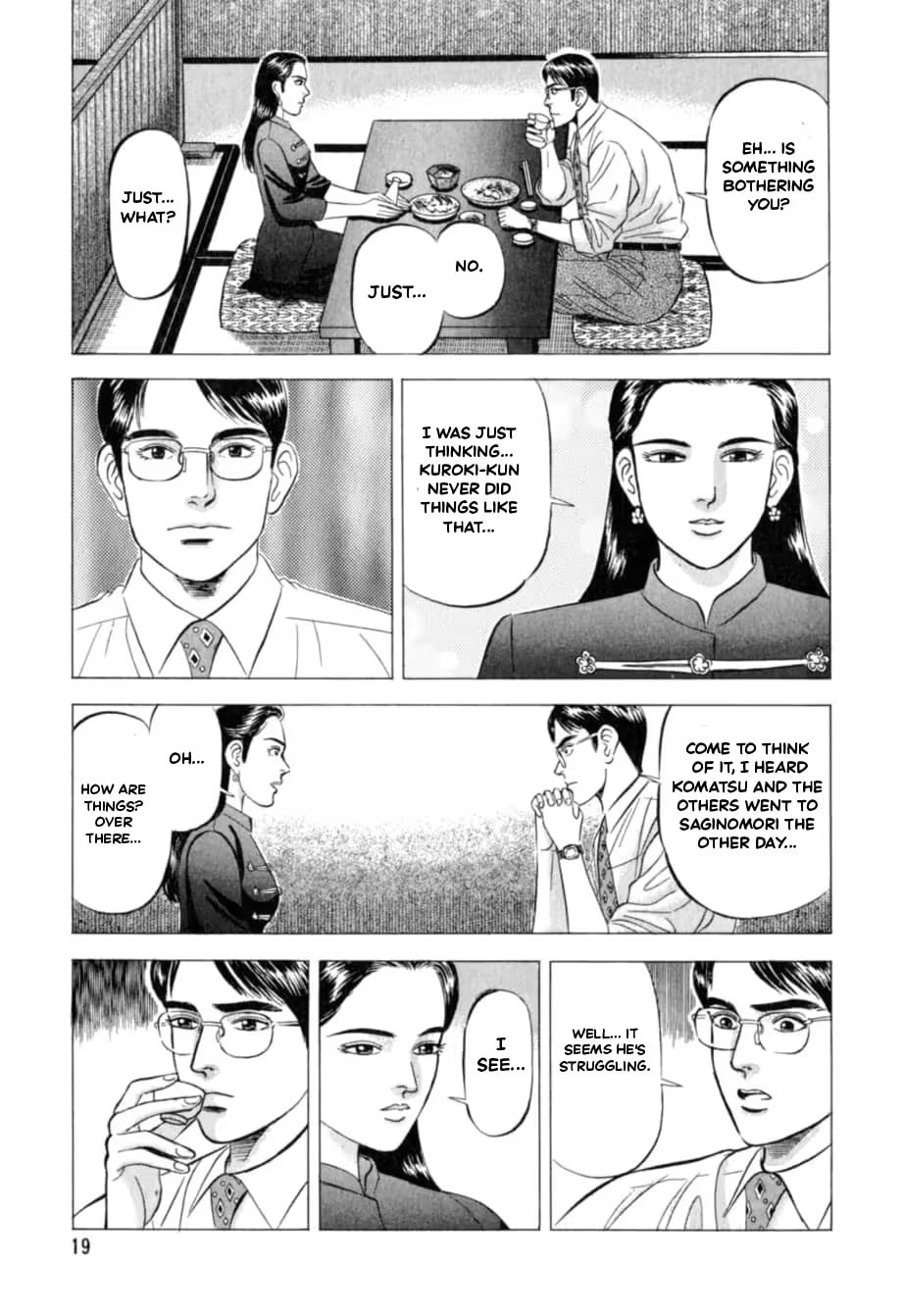 Kurokan Chapter 22 page 21 - 
