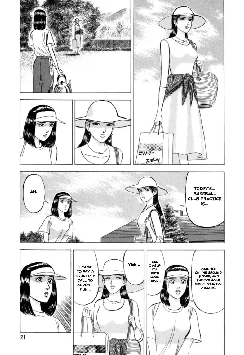 Kurokan Chapter 22 page 23 - 