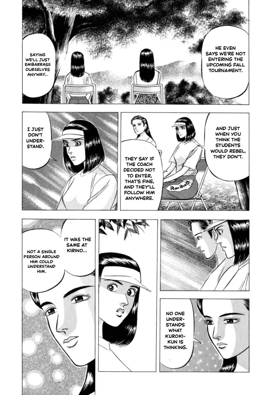 Kurokan Chapter 22 page 25 - 