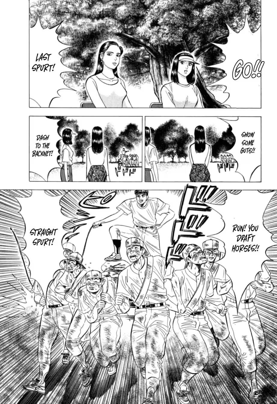 Kurokan Chapter 22 page 27 - 