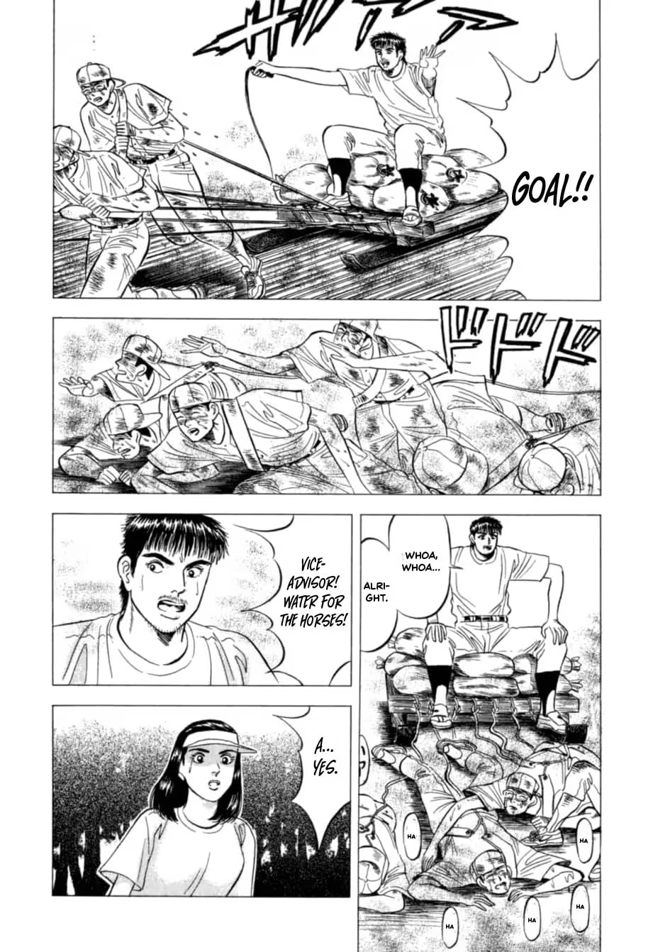 Kurokan Chapter 22 page 28 - 