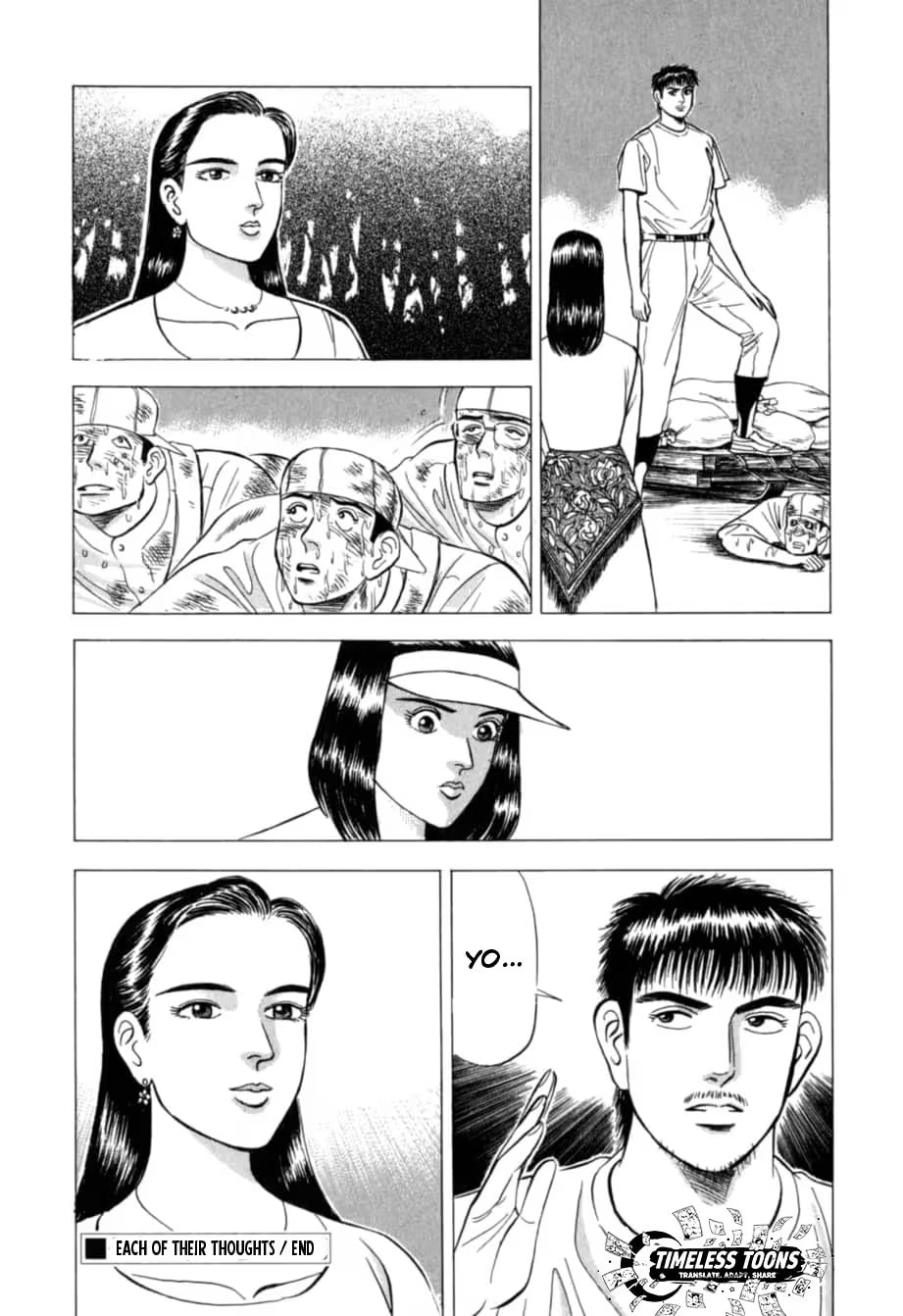 Kurokan Chapter 22 page 30 - 